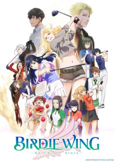 انمي Birdie Wing: Golf Girls' Story مترجم