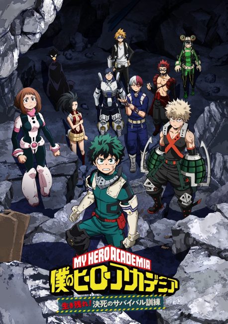 انمي Boku no Hero Academia الموسم الخامس الحلقة 2 مترجمة