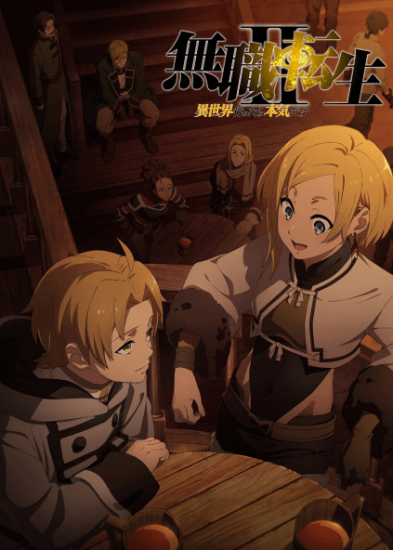 انمي Mushoku Tensei مترجم