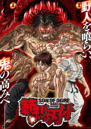 انمي Baki Hanma الموسم الثاني الحلقة 27 والاخيرة مترجمة