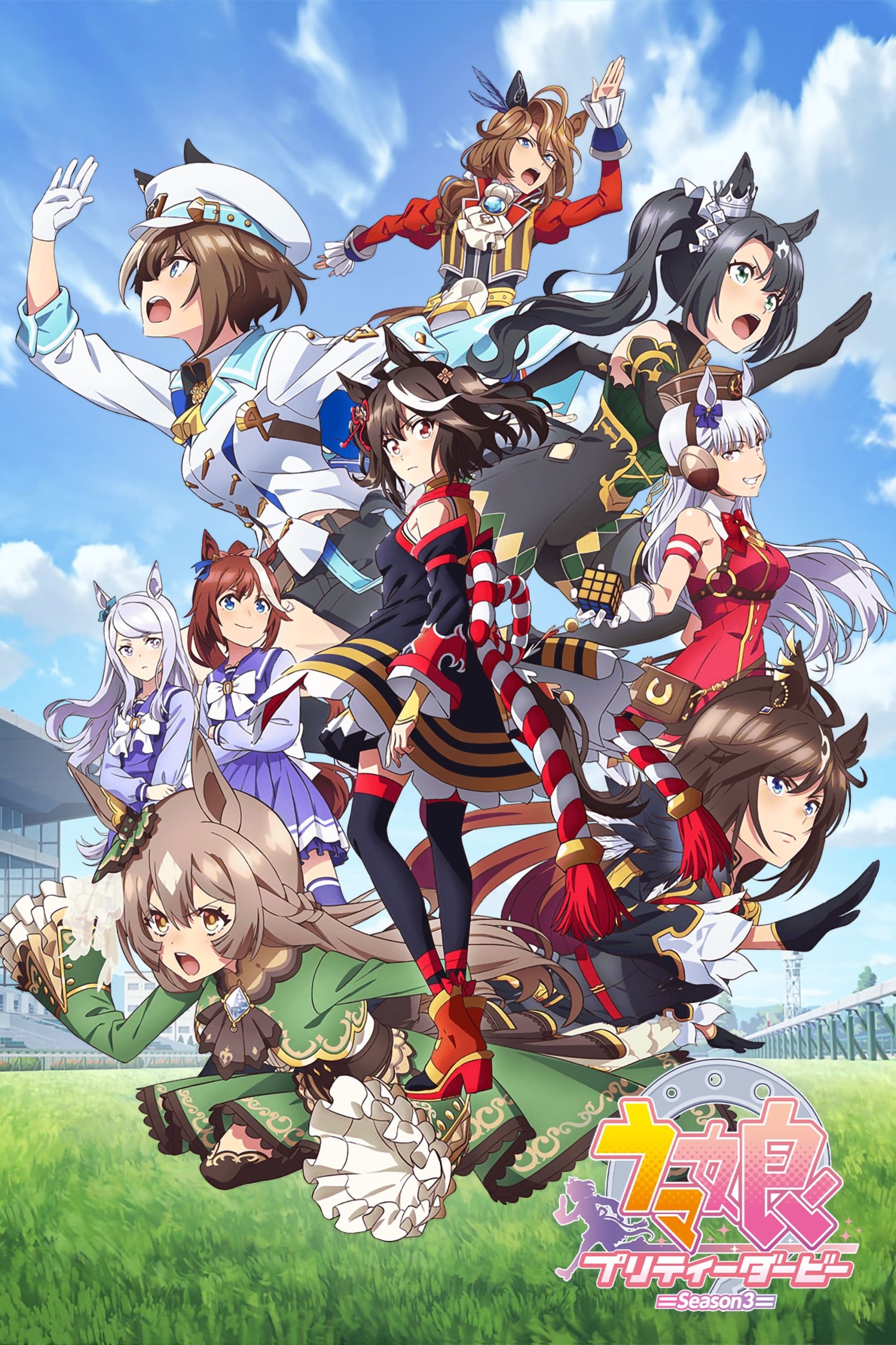 انمي Uma Musume: Pretty Derby مترجم
