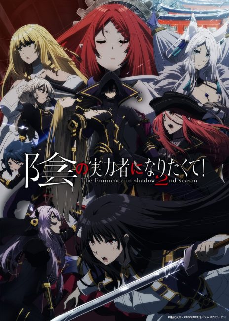 انمي Kage no Jitsuryokusha ni Naritakute الموسم الثاني الحلقة 3 مترجمة