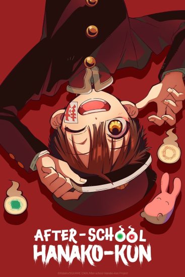 انمي Houkago Shounen Hanako-kun Part 2 الحلقة 4 والاخيرة مترجمة