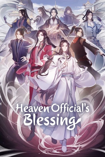 انمي Tian Guan Cifu الموسم الاول الحلقة 2 مترجمة