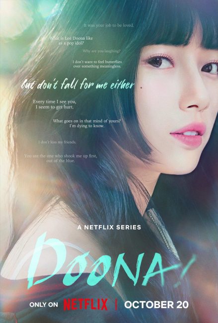 مسلسل دونا Doona الحلقة 1 مترجمة