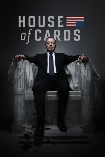 مسلسل House of Cards الموسم الاول الحلقة 13 والاخيرة مترجمة