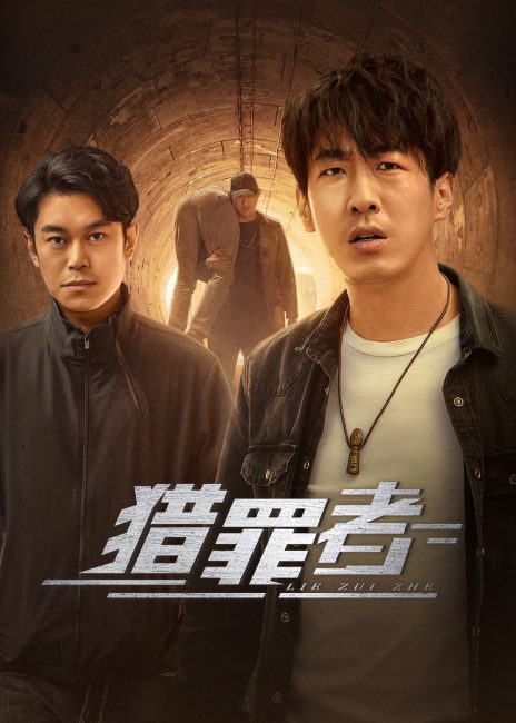 مسلسل صيادو الجريمة Crime Hunters الحلقة 8 مترجمة