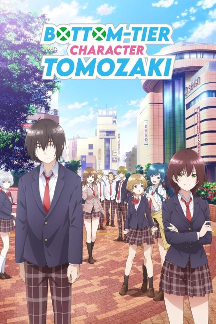 انمي Jaku-Chara Tomozaki-kun الموسم الاول الحلقة 1 مترجمة