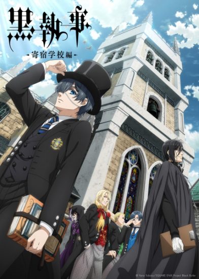انمي Kuroshitsuji: Kishuku Gakkou-hen مترجم