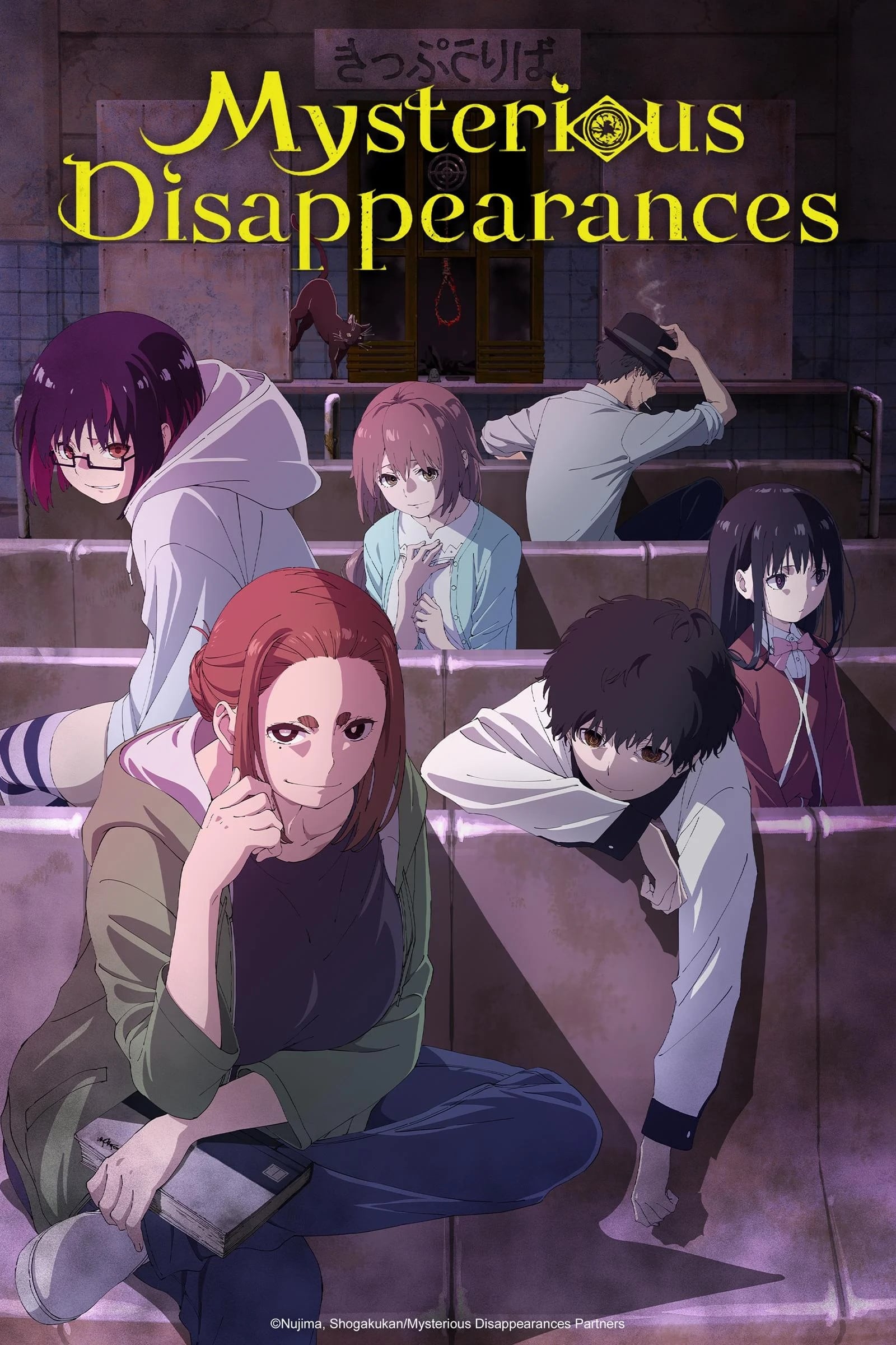 انمي Kaii to Otome to Kamikakushi مترجم
