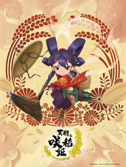 انمي Tensui no Sakuna-hime الحلقة 13 والاخيرة مترجمة