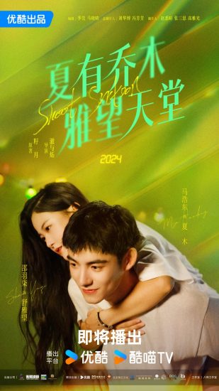 مسلسل Sweet Sixteen مترجم