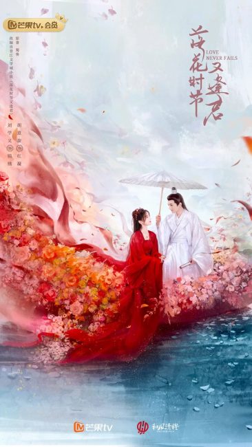 مسلسل الحب لا يفشل ابدا Love Never Fails الحلقة 10 مترجمة