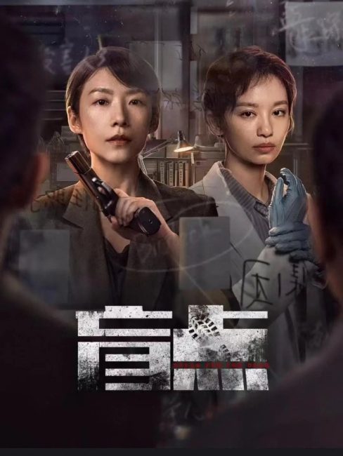 مسلسل تحدث عن الموتي Speak for the Dead الحلقة 5 مترجمة