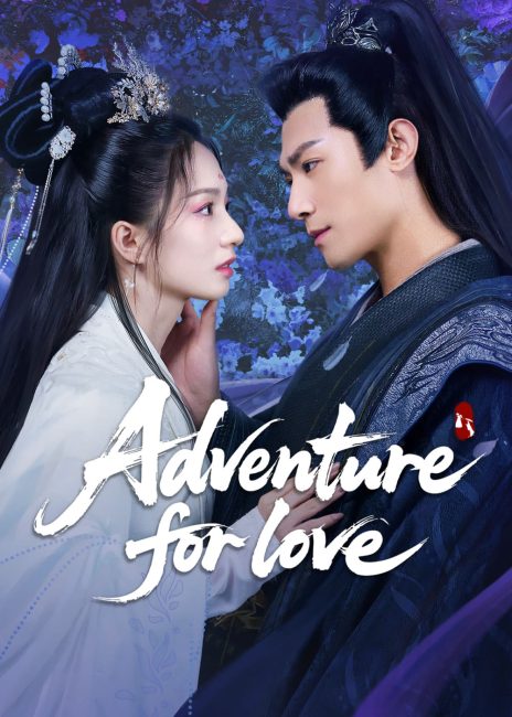 مسلسل مغامرة من اجل الحب Adventure for Love الحلقة 15 مترجمة