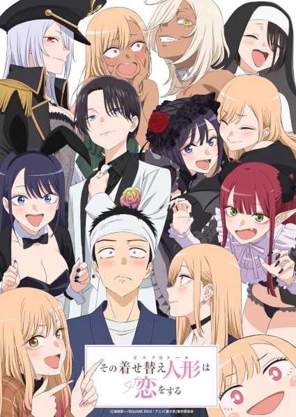 انمي Sono Bisque Doll wa Koi wo Suru مترجم