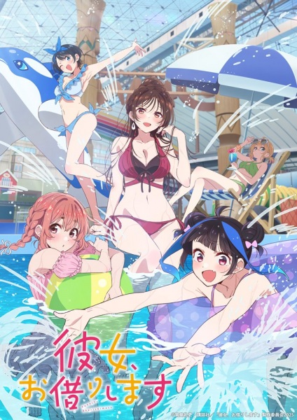 انمي Kanojo, Okarishimasu الموسم الرابع الحلقة 3 مترجمة