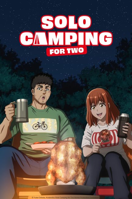 انمي Futari Solo Camp الحلقة 24 والاخيرة مترجمة