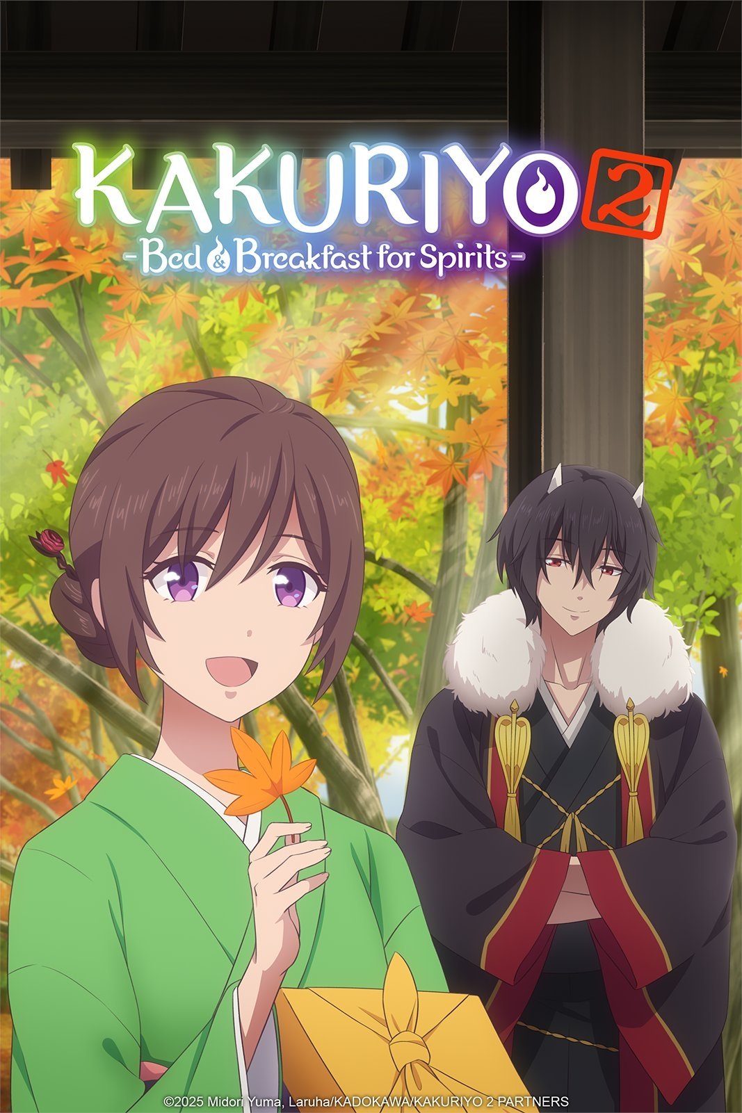 انمي Kakuriyo no Yadomeshi مترجم