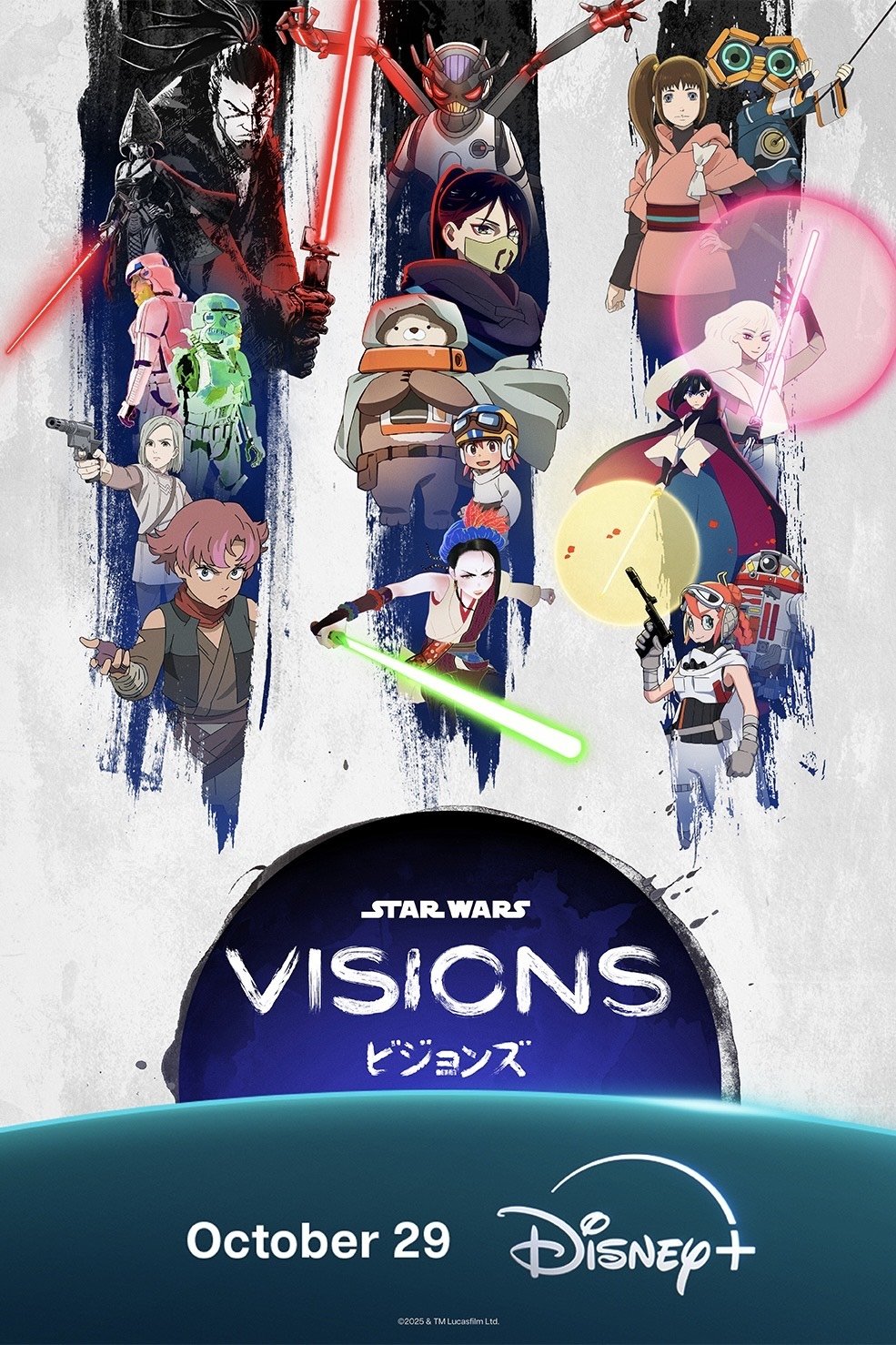 مسلسل Star Wars: Visions الموسم الثالث مترجم
