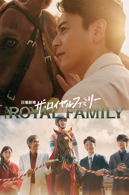 مسلسل تسليم زمام الامور Passing the Reins الحلقة 5 مترجمة