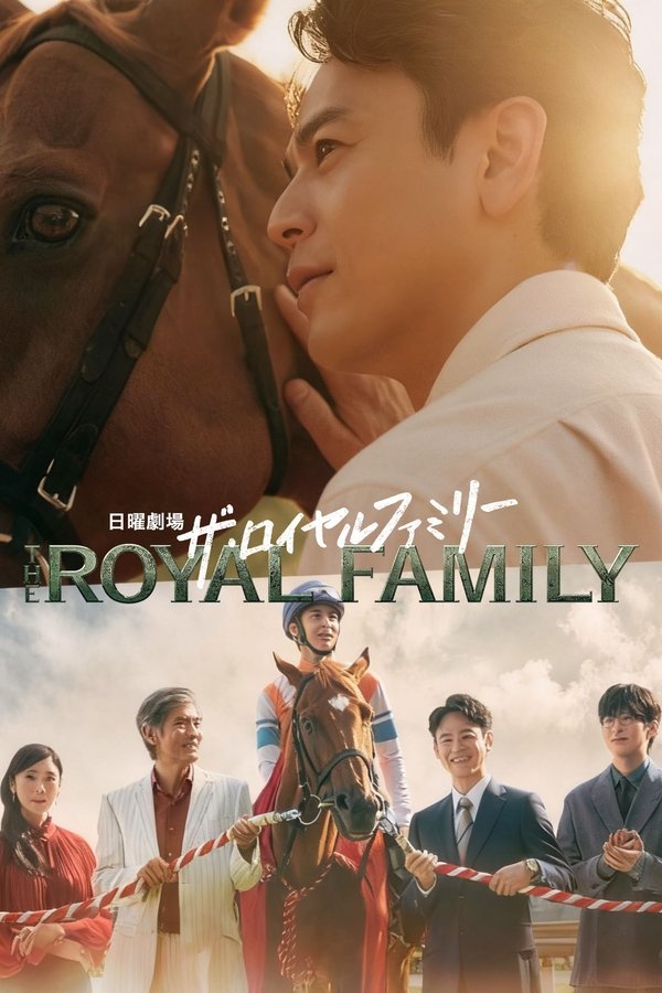 مسلسل Passing the Reins الموسم الاول مترجم