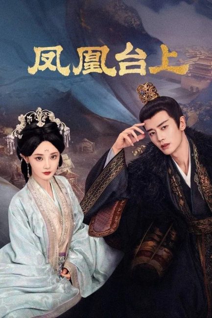 مسلسل الحب والتاج Love and Crown الحلقة 1 مترجمة