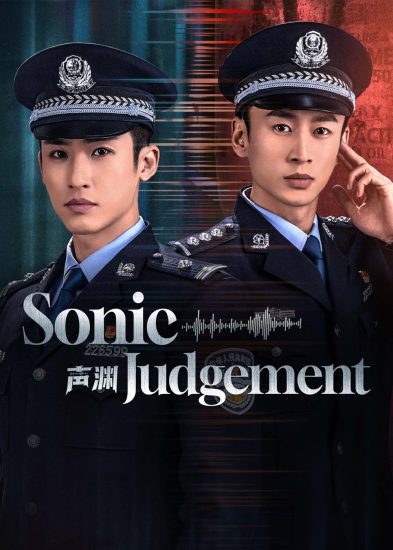 مسلسل Sonic Judgement مترجم