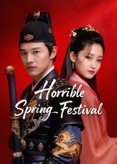 مسلسل Horrible Spring Festival مترجم