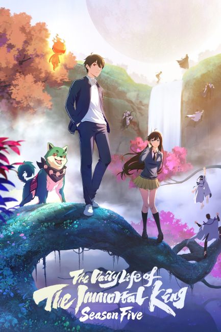 انمي Xian Wang de Richang Shenghuo الموسم الخامس الحلقة 2 مترجمة