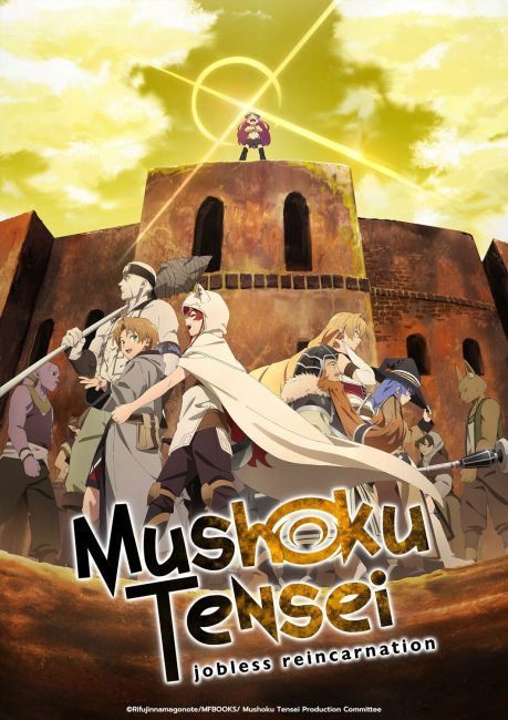 انمي Mushoku Tensei Part 2 الموسم الاول الحلقة 2 مترجمة