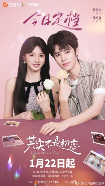 مسلسل الحب المقدر Predestined Love الحلقة 24 والاخيرة مترجمة