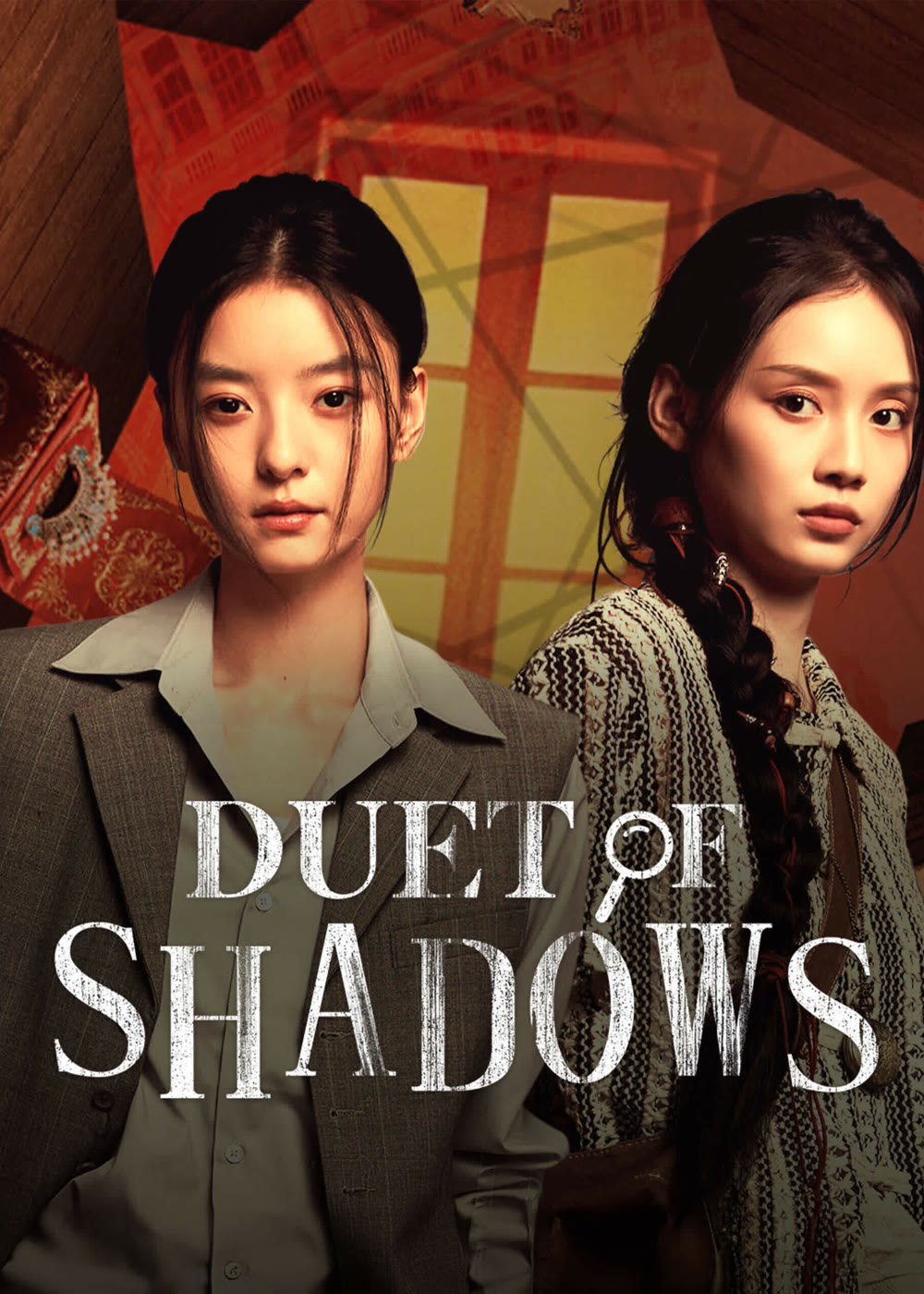مسلسل Duet of Shadows مترجم
