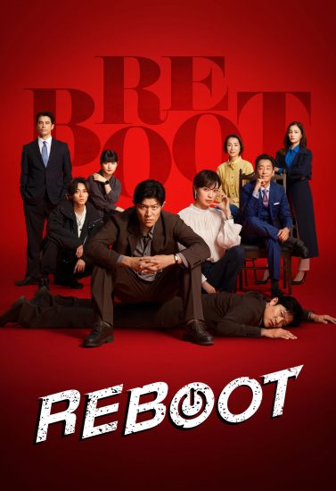 مسلسل Reboot مترجم