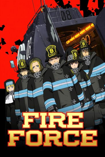 انمي Enen no Shouboutai الموسم الاول الحلقة 24 والاخيرة مترجمة