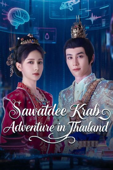 مسلسل Sawatdee Krab Adventure in Thailand مترجم