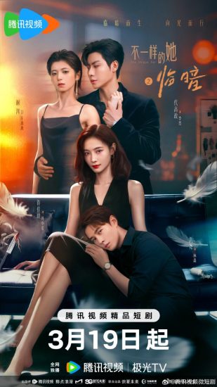 مسلسل Dark and Dawn مترجم