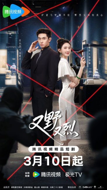 مسلسل العقد فيه اشواك The Contract Has Thorns الحلقة 2 مترجمة