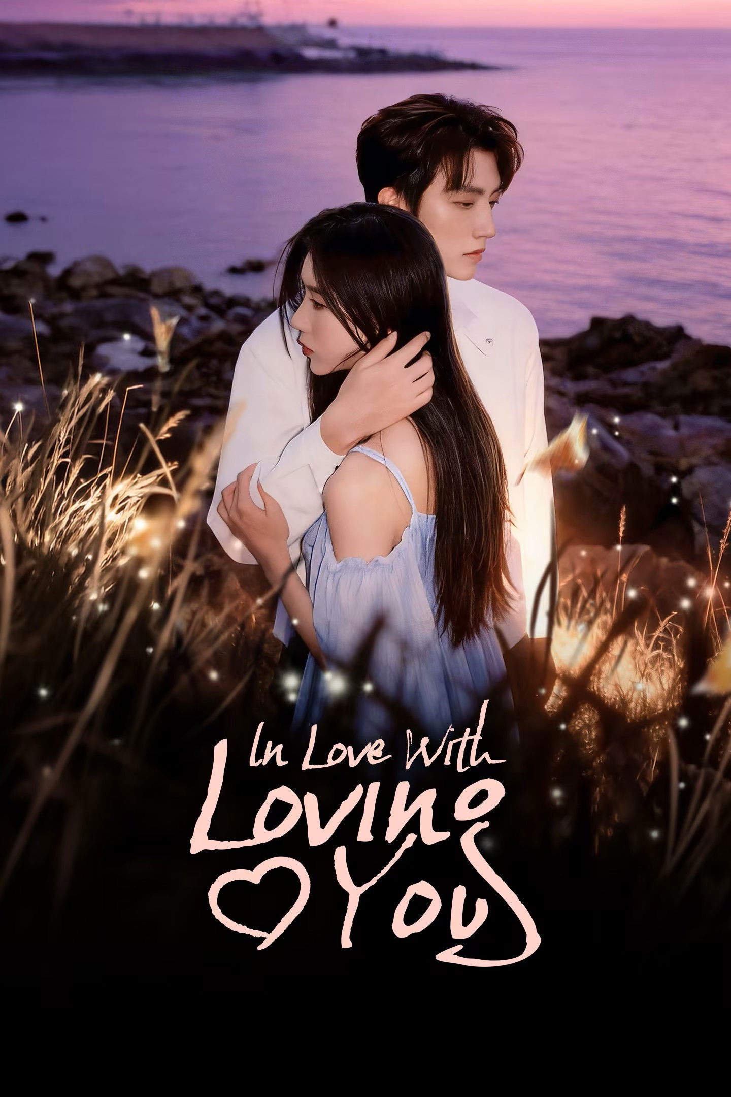 مسلسل In Love with Loving You مترجم