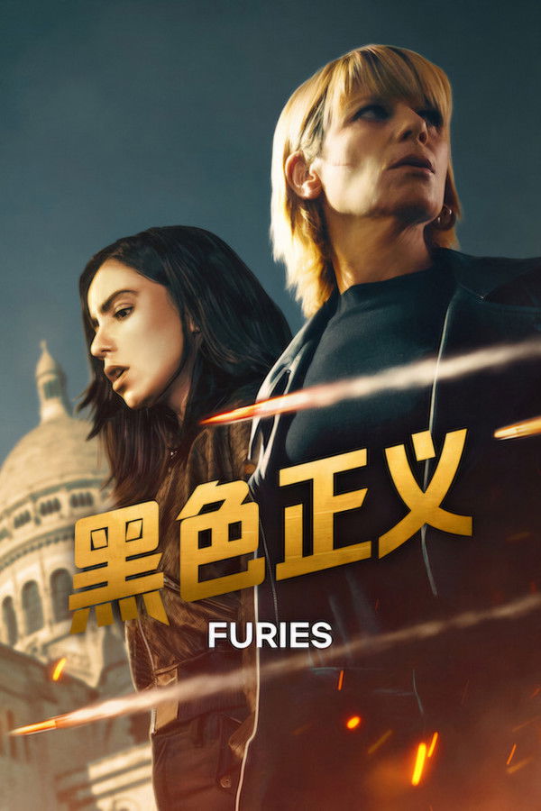 مسلسل Furies الموسم الثاني مترجم