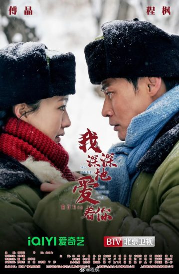 مسلسل Love behind the Years مترجم