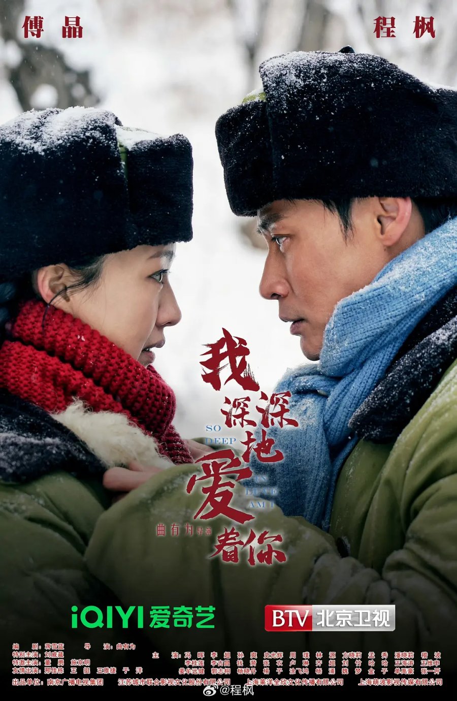 مسلسل Love behind the Years مترجم