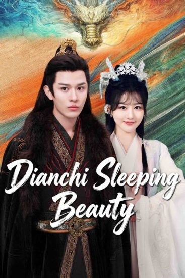 مسلسل Dianchi Sleeping Beauty مترجم