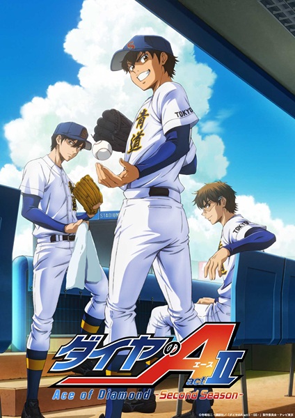 انمي Diamond no Ace: Act II الموسم الثاني الحلقة 2 مترجمة
