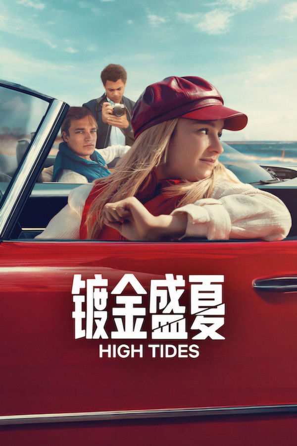 مسلسل High Tides مترجم