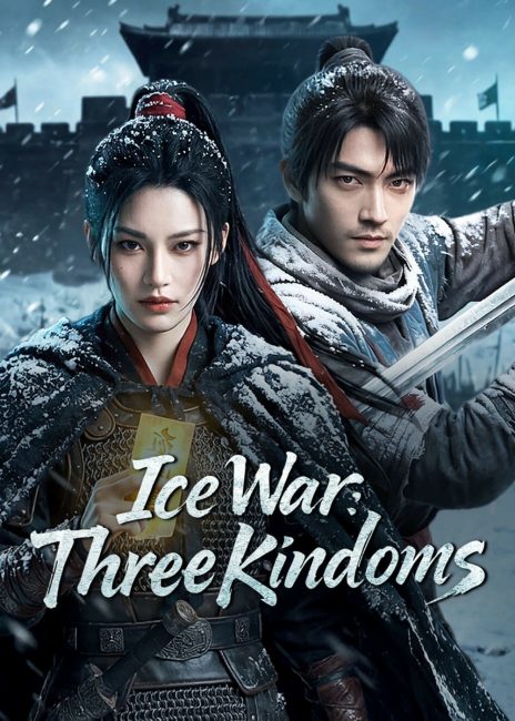 مسلسل حرب الجليد: الممالك الثلاث Ice War: Three Kingdoms الحلقة 1 مترجمة