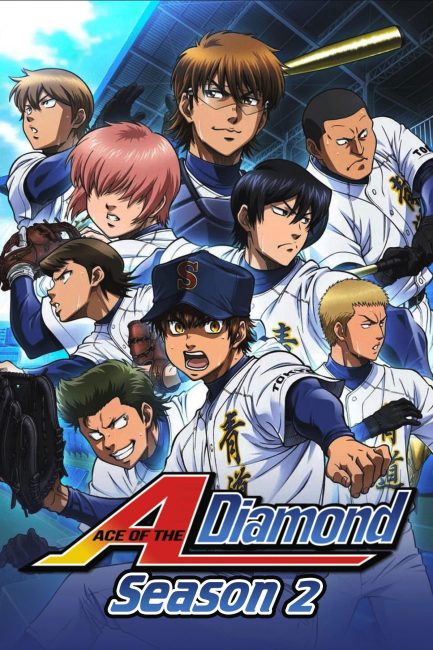 انمي Diamond no Ace الموسم الثاني الحلقة 22 مترجمة