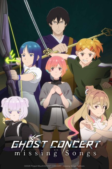 انمي Ghost Concert: Missing Songs الحلقة 10 مترجمة
