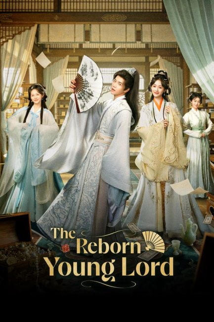 مسلسل عودة اللورد الشاب The Reborn Young Lord الحلقة 1 مترجمة