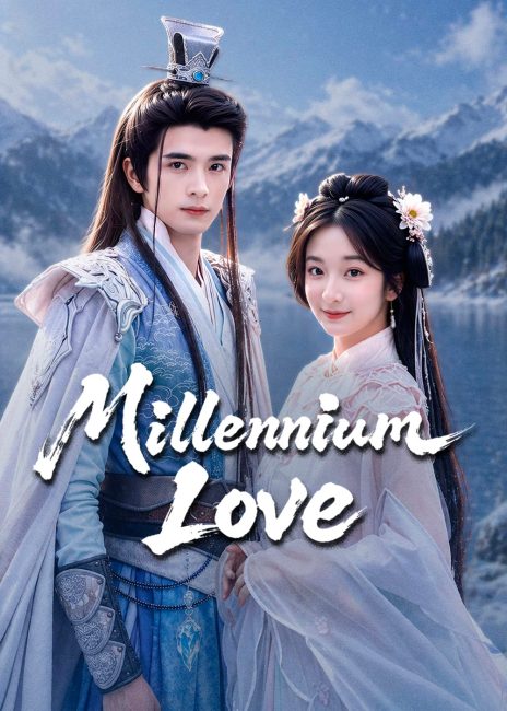 مسلسل حب الالفية Millennium Love الحلقة 12 والاخيرة مترجمة